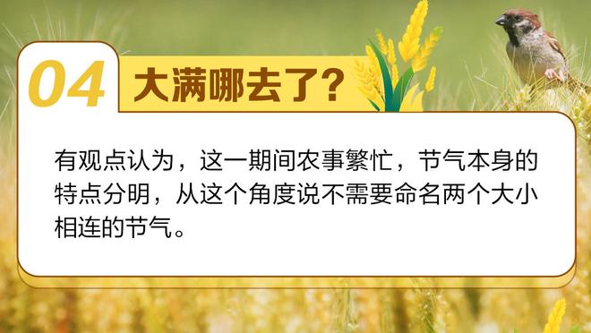 本赛季英超BIG6被射门20+场次：曼联14次，曼城1次，阿森纳0次