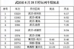 赵探长：今晚有外籍裁判 可能还不止一个